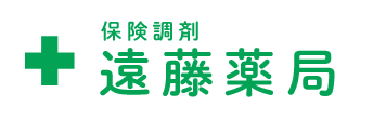 有限会社エンドー企画 遠藤薬局 長岡市関原町  保険調剤